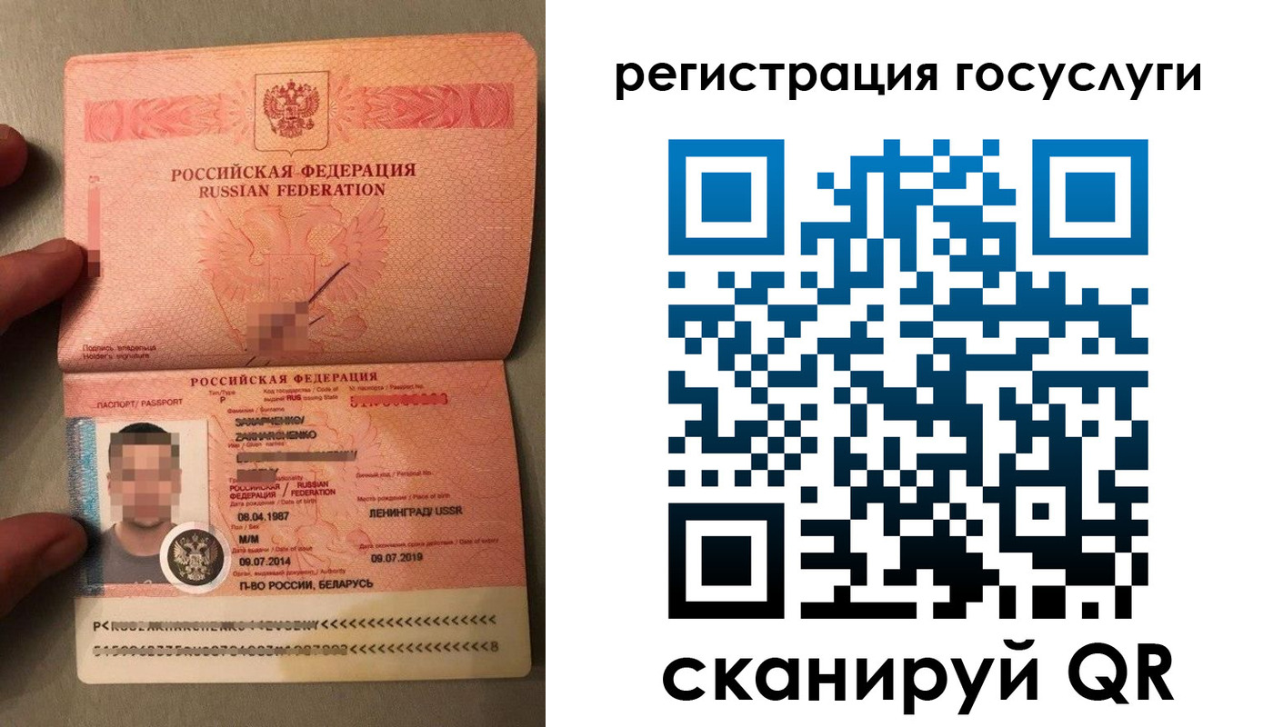 временная регистрация надежно в Мончегорске